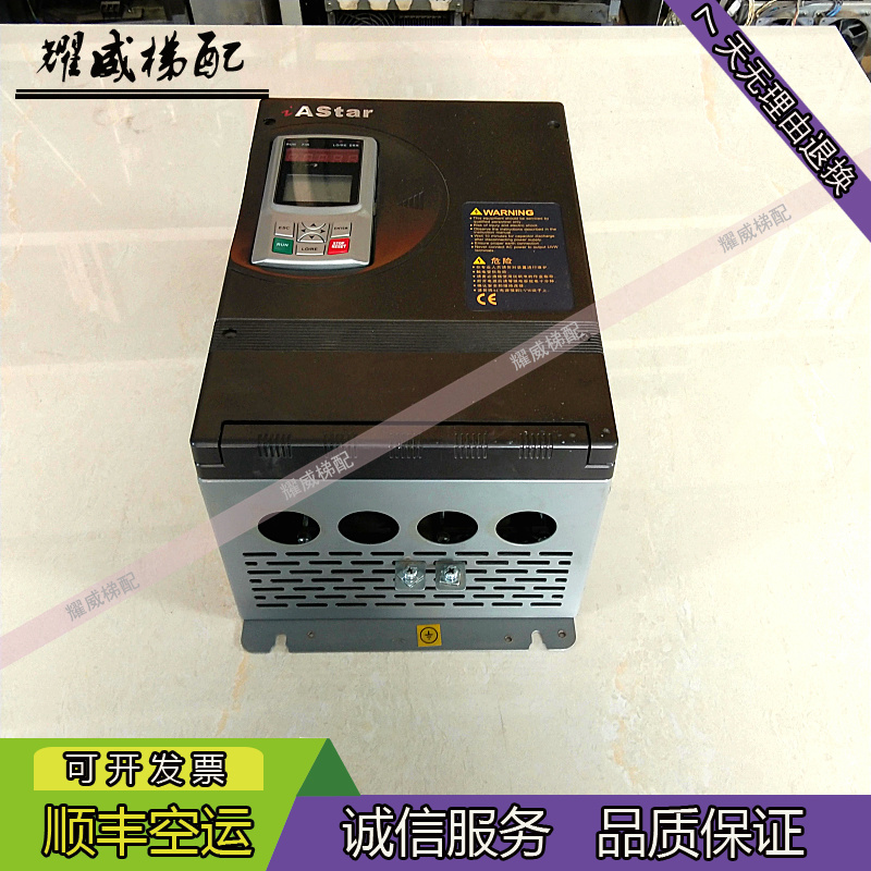 电梯配件新时达奥沙变频器AS500-4T0011/11KW/现货出售质量保证秒