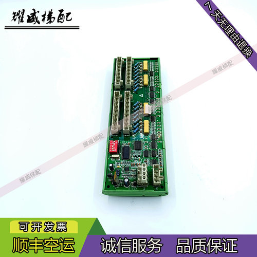 奥的斯电梯配件扶梯RSFF通讯板DAA26803NNP1/G-069B/原厂现货出售