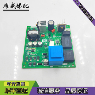 三菱凌云电梯驱动电源板P208711B000G01原厂现货出售质量保证秒发