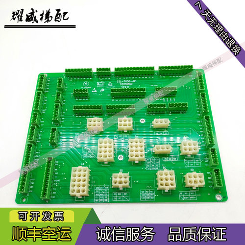 苏州申龙电梯SSL-7000-JK2JK1现