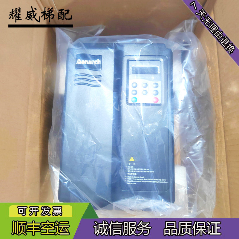 汇川电梯扶梯变频器ME280-4015现