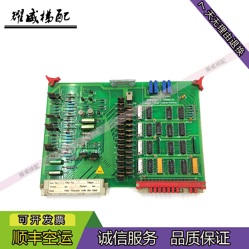 电梯配件WVV31.IDENT.NR:444241原厂实物拍现货出售质量保证秒发