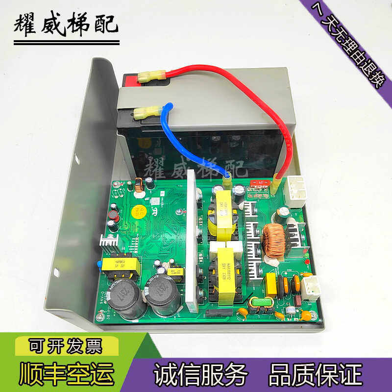 日立电梯电源板HAB2198A1原厂现/