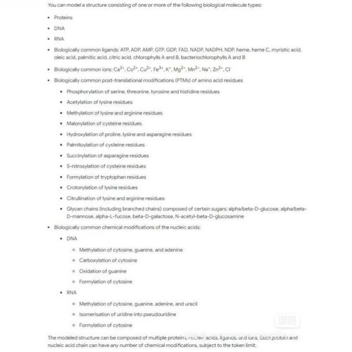 网络药理学专业代做cytoscape作图GOKEGG富集PPI网络