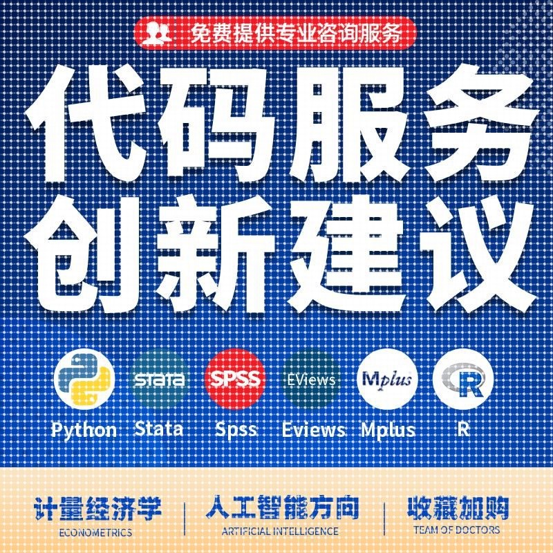 python深度学习机器学习编程序接单服务代码指导编写脚本调试爬虫