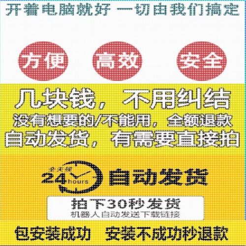 VMD 分子动力学模拟可视化软件 支持远程安装 赠视频教程 赠插件