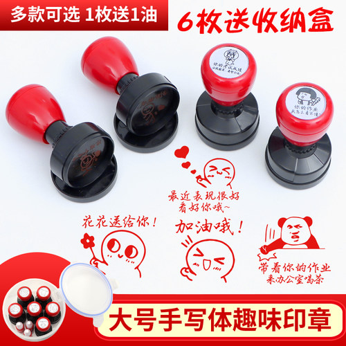 大号无需印台印章HA33送印油