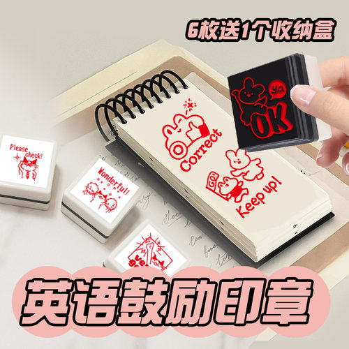 英语奖励小猫送油印德美