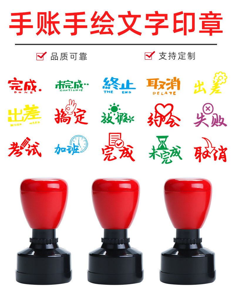 印德美教学图案清晰奖励