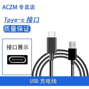 ACZM适用小米米家电动剃须刀充电线S300 S500 S700 MSW201 MSW501