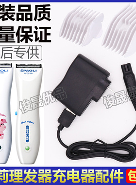 电源线儿童理发器夏装新品