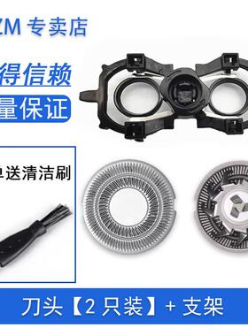 ACZM适用flyco飞科双头剃须刀FS889 FS888 FS887刀头刀网整体头部