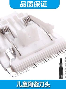 ACZM适用Royalstar荣事达儿童理发器充电器RS-TF108D电推子充电线