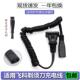 FS363 FS362 FS719 fs361 适用飞科剃须刀充电器电源线fs360
