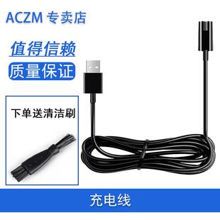 FS808 ACZM适用FLYCO飞科电动剃须刀FS389 FS807 FS391 FS8 FS390