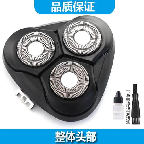 简豹适用飞科电动剃须刀FS312 S311 S310 S313 S300替换刀头头部