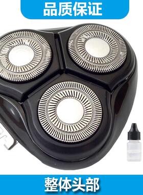 简豹适用SID超人剃须刀刀片刀头RS7325 RS7309 RS7329 RS7339 RS7