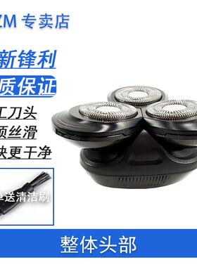 ACZM适用超人SID剃须刀RS7360刀头RS7380 RS385 RS386 RS7382 RS3