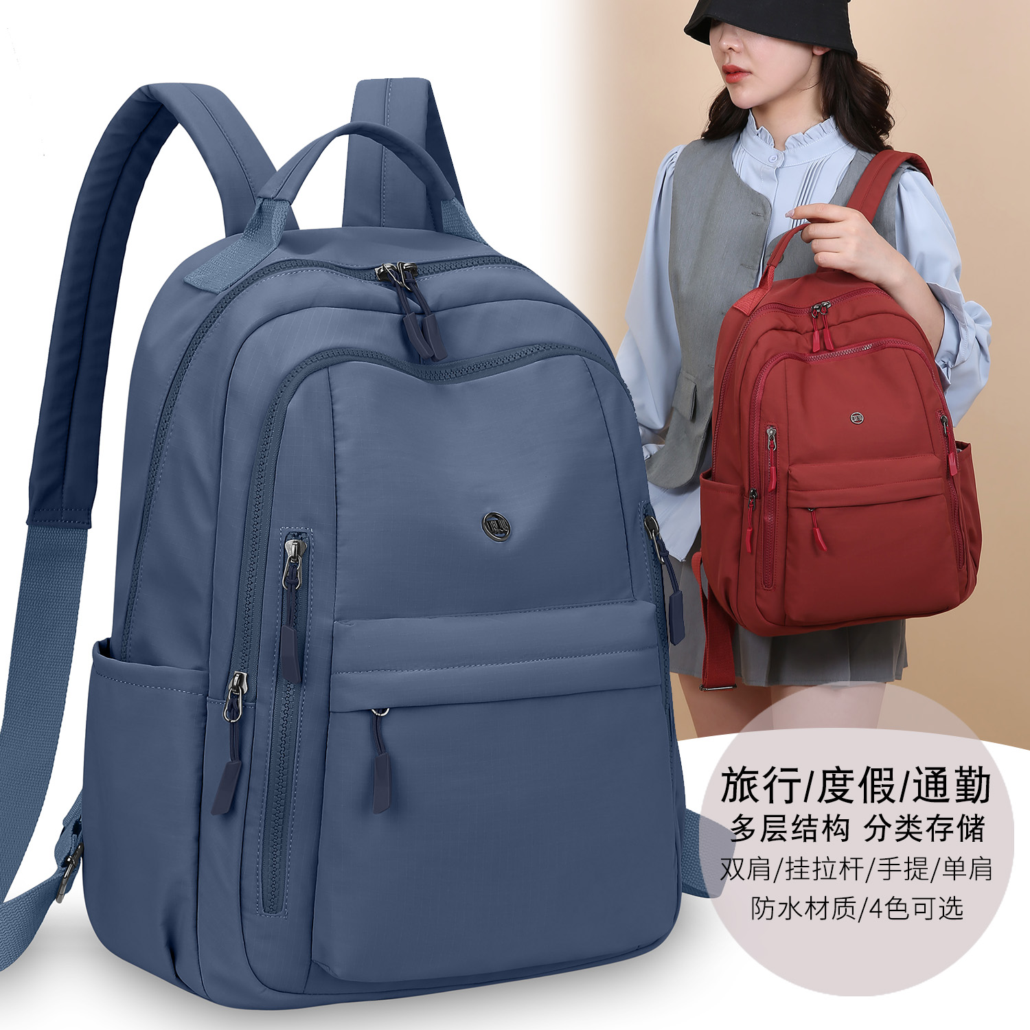 2025新款女士大容量尼龙牛津布多层双肩包旅游旅行休闲背包书包