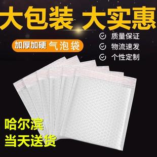 复合珠光气泡袋加厚快递手拎打包袋防震防潮信封袋泡批发自粘1520