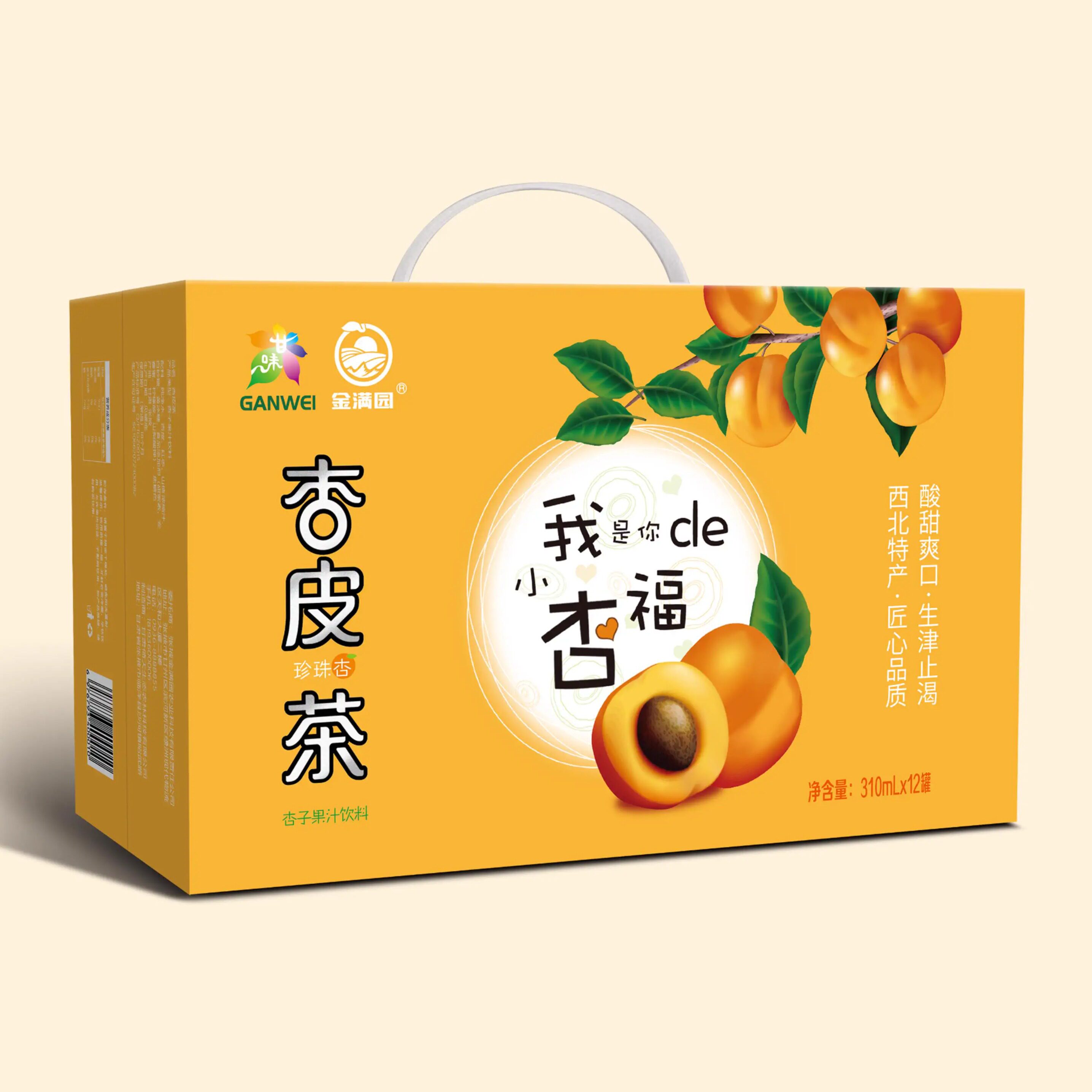 甘肃特产杏皮茶酸甜润喉解辣解腻果汁饮料