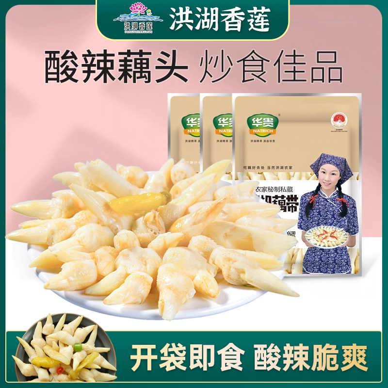 洪湖泡藕头酸辣下饭菜湖北特产