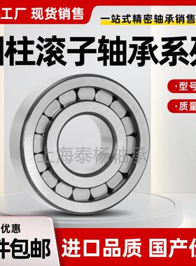 重载满滚柱子轴承NCF303V 304 305 306 307 308满柱滚子轴承