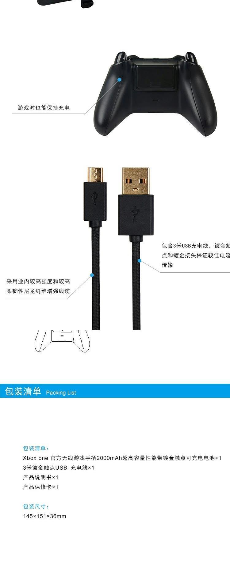 Xboxone x pin lithium có thể sạc lại + pin sạc cáp dữ liệu xbox one s - XBOX kết hợp tay cầm rapoo v600s