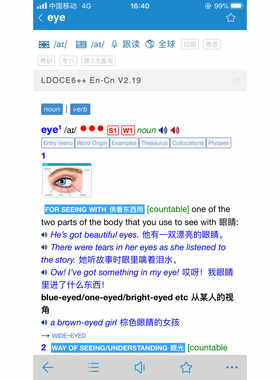 朗文英汉双解/全英6写作活用发音英语电子词典安卓苹果手机WinApp
