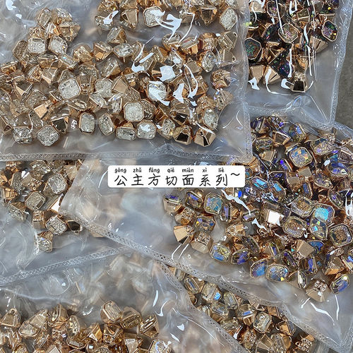 公主方形玻璃金属高端钮扣
