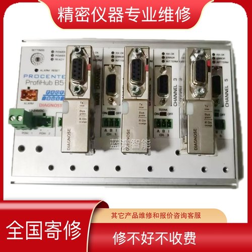 维修Procentec profihub B5和B5+总线控制器