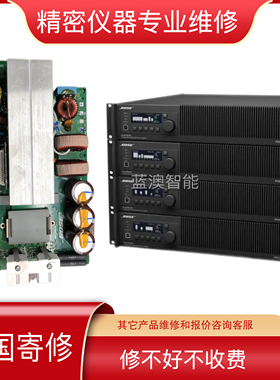 维修BOSE博士PM4250 PM4500 PM8250 PM8500 N 多通道数字功放