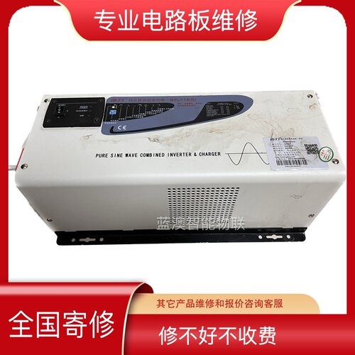 维修迈力ps2000w3000w纯正弦逆变器-212