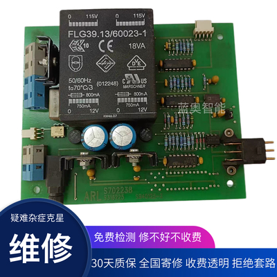 维修ARL S702238赛默飞世尔Thermofisher ARL4460光谱仪电路板
