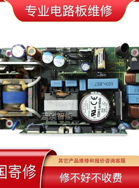 维修东丽TR8000 88DC电源板TDK-LambdaEFE300MJ-25-5-HNJDL-YT-V