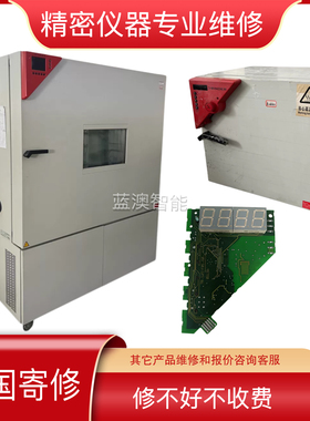 维修binder宾得恒温箱高温烤箱烘箱干燥箱MK720/KB720/FD53