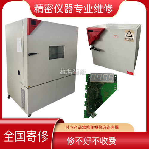 维修binder宾得恒温箱高温烤箱烘箱干燥箱MK720/KB720/FD53