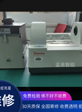 维修赛默飞傅立叶光谱仪Thermo Nicolet iS5N iS5 iD1