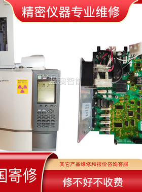 维修岛津GC AOC-20i2014 自动进样塔主板电源板G1367EG4226-65000