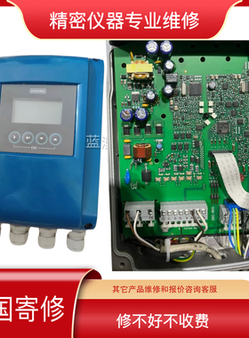 维修德国科隆KROHNE电磁流量计转换器SMARTMAC 200WPH计故障维修