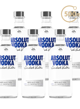 Absolut Vodka绝对伏特加原味经典进口洋酒500ml 6瓶装一瓶一码