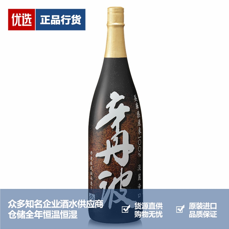 Ozeki 大关辛丹波上选本酿造淡丽辛口日本进口清酒 1800ml 1.8L