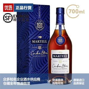 马爹利白兰地在华特约经销商