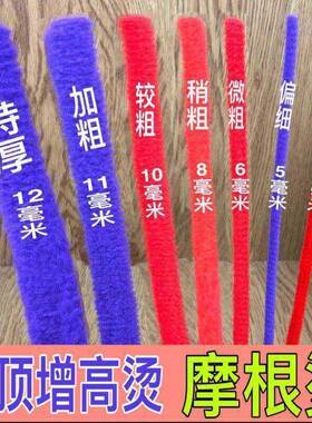 摩根纹理烫工具 头顶增高烫发造型 适用黑人烫与羊毛卷