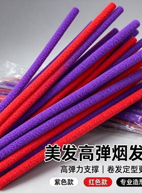 发廊摩根烫加特粗烟花烫发杠子卷发棒铁丝蓬松黑人烫冷烫杠棉花杆