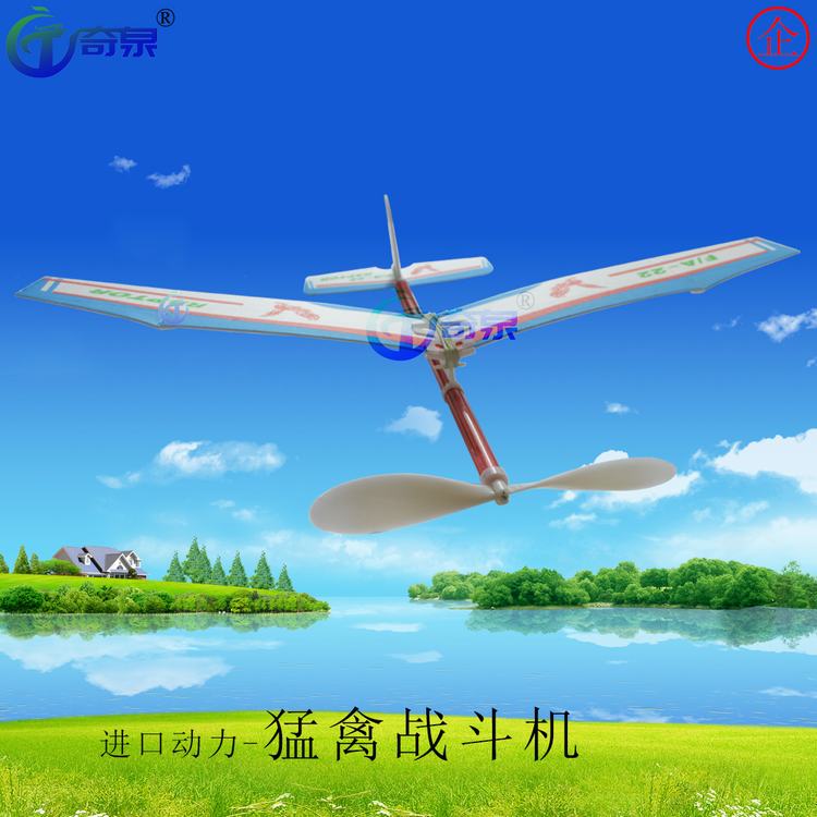 动力飞机器材玩具科学实验