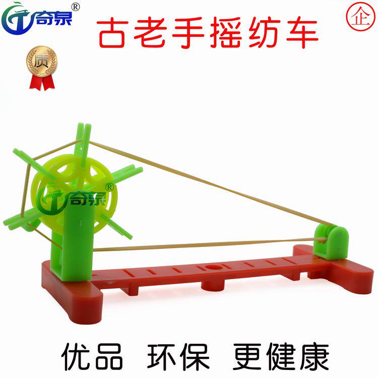 diy手摇仿古器材玩具科技小制作