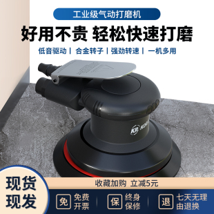小型汽车抛光机打蜡机 富普士气动打磨机气磨机工业级 砂纸干磨机