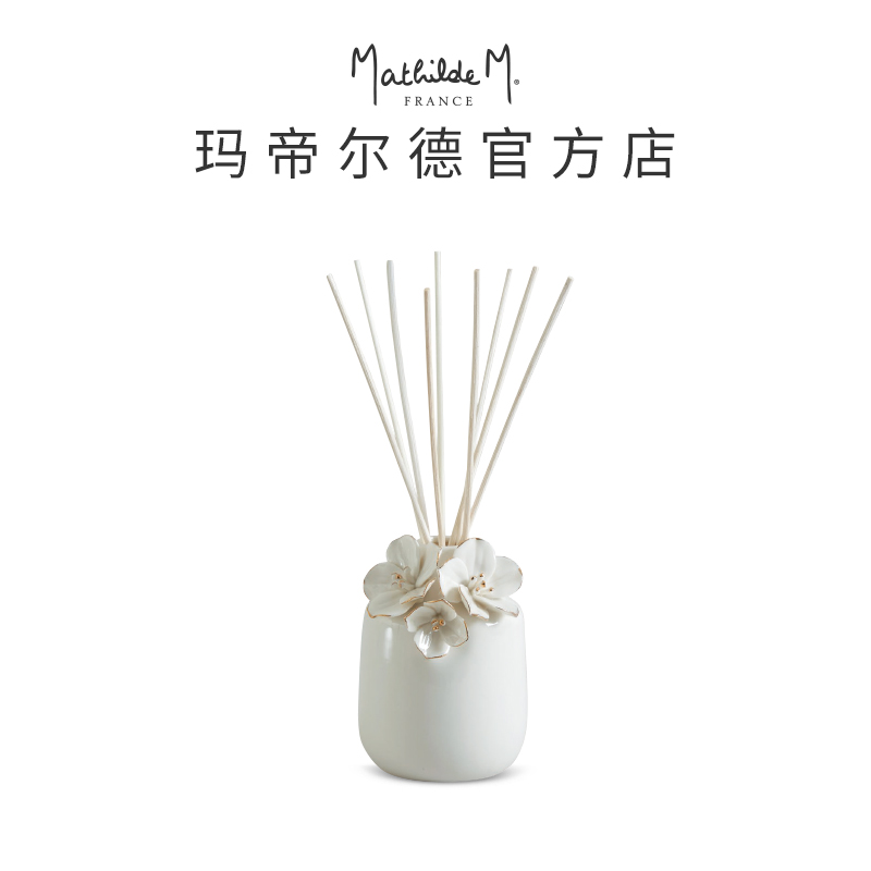 玛帝尔德爱恋之花散香器