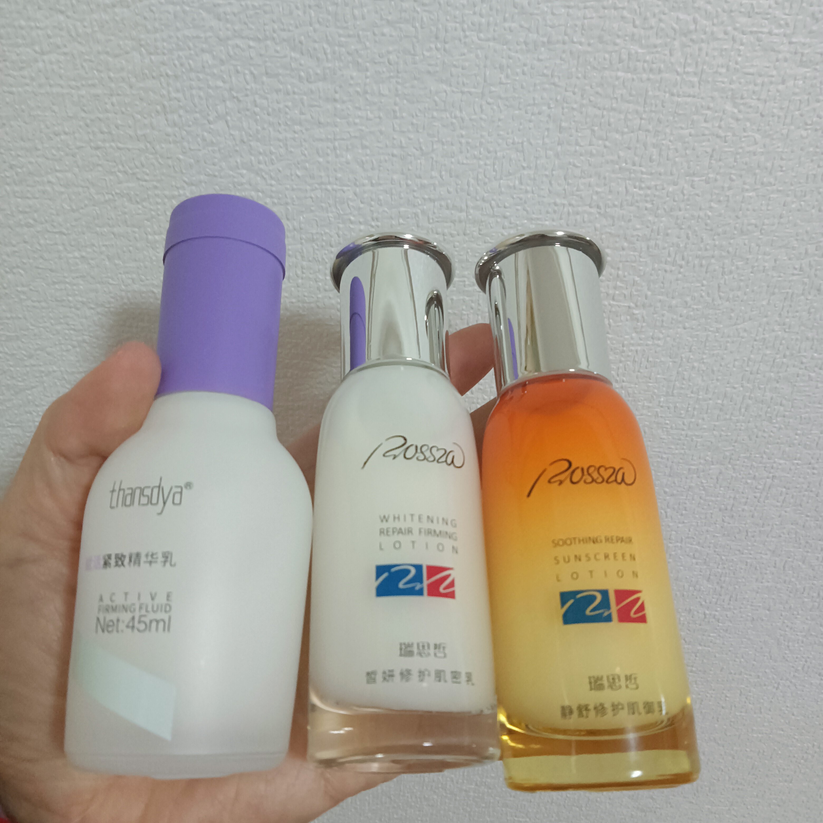 瑞思哲 圣斯丹雅乳液特价出，套盒拆卖裸装 无包装盒单瓶特价
